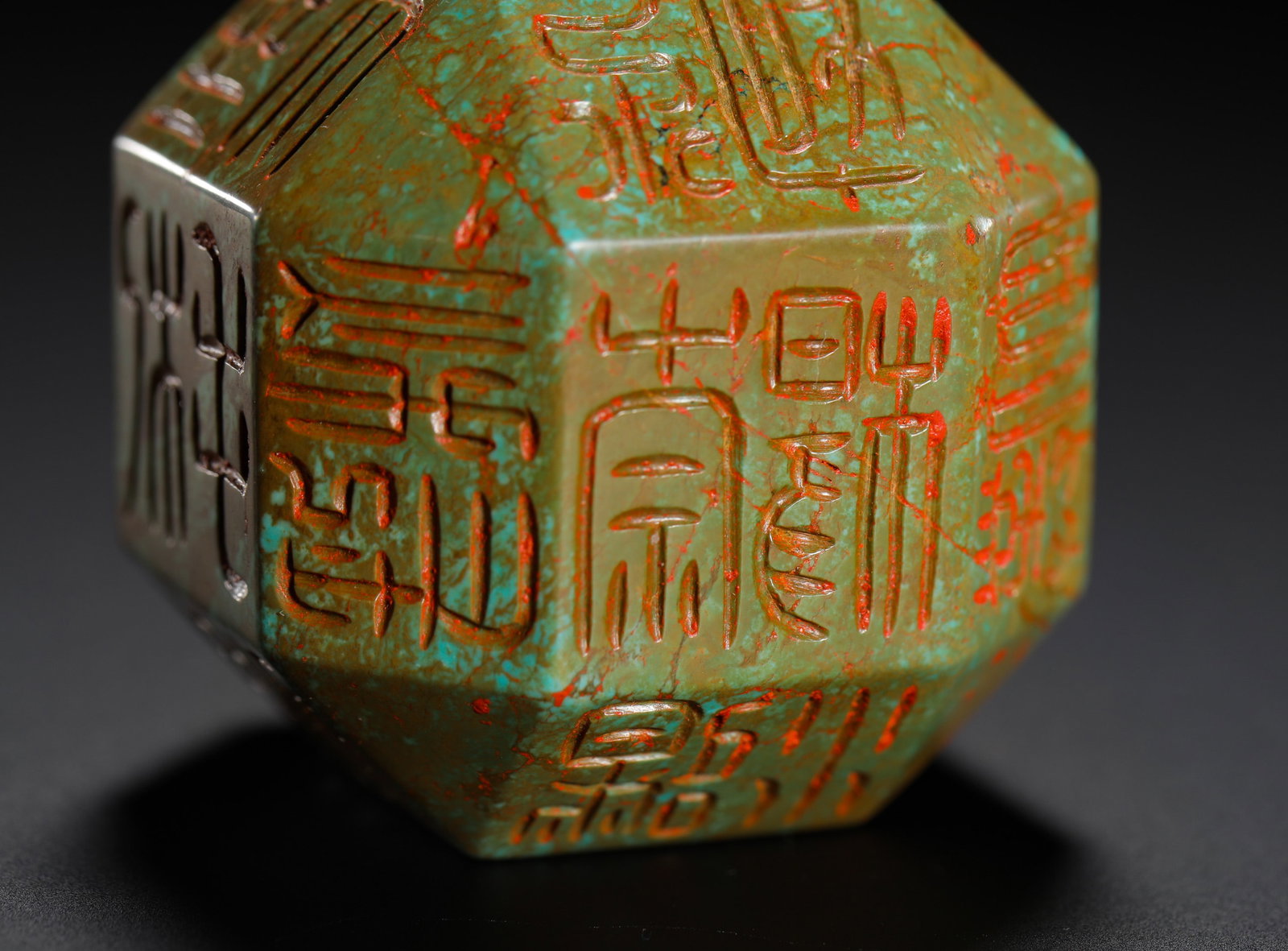 HAN DYNASTY TURQUOISE MULTI-SIDED SEAL - 3
