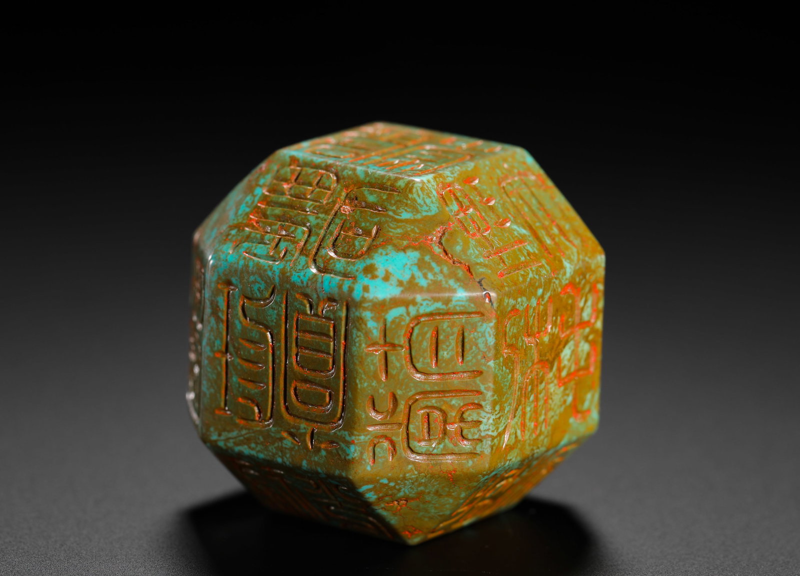 HAN DYNASTY TURQUOISE MULTI-SIDED SEAL - 4