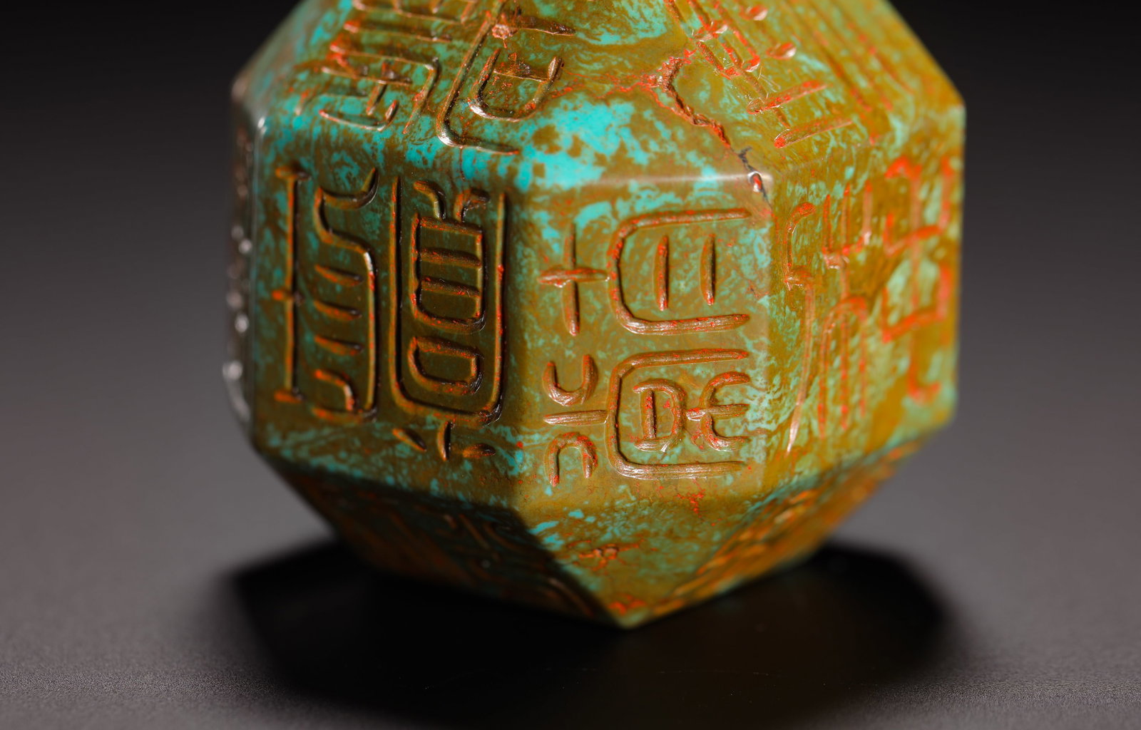 HAN DYNASTY TURQUOISE MULTI-SIDED SEAL - 6