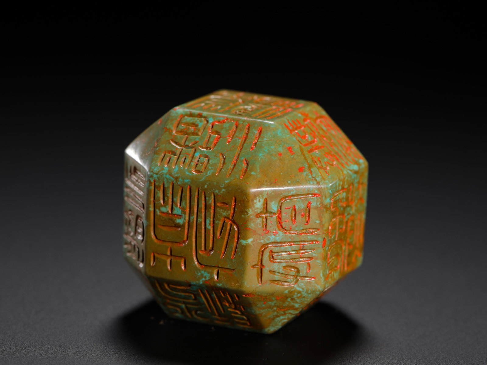 HAN DYNASTY TURQUOISE MULTI-SIDED SEAL - 9