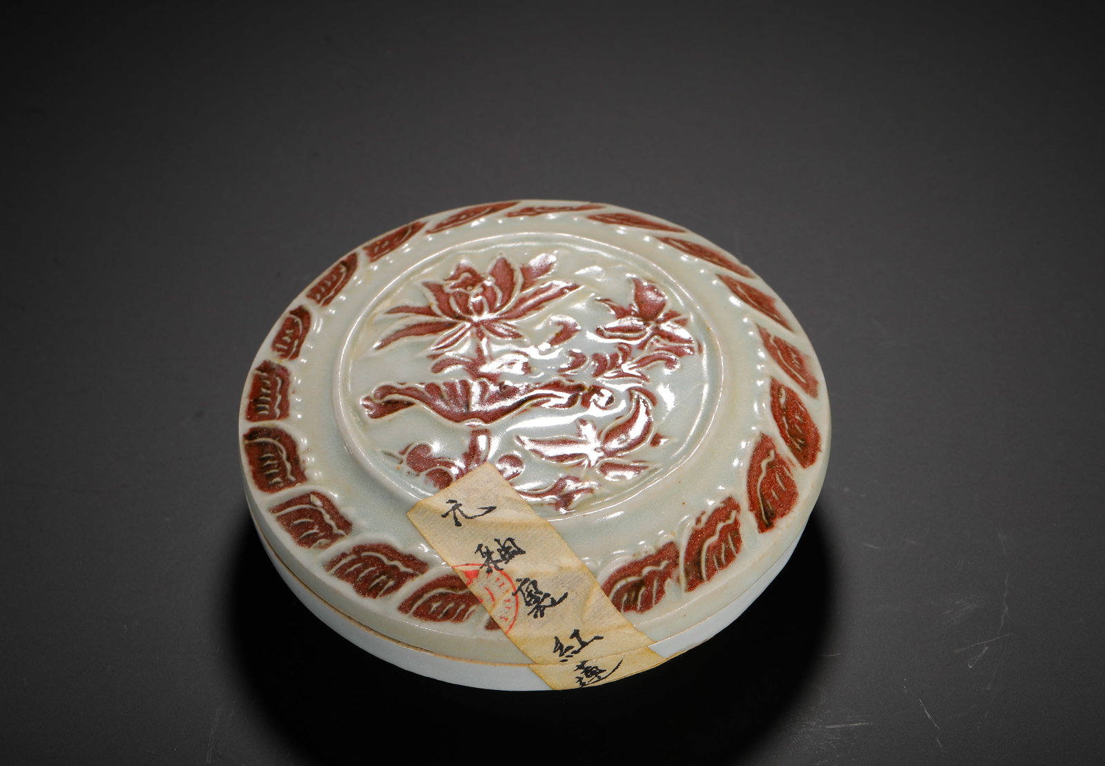 YUAN GLAZED RED LOTUS PATTERNED PRINTED BOX (1 of 9)