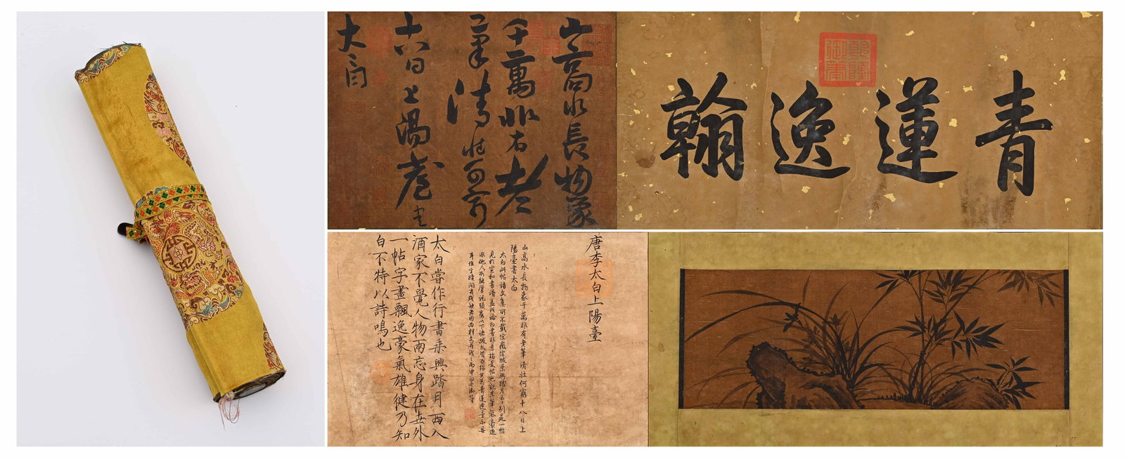 LI BAI OF THE TANG DYNASTY (701-762) PASTED A COMBINED SCROLL OF CALLIGRAPHY AND PAINTING ON THE (1 of 12)