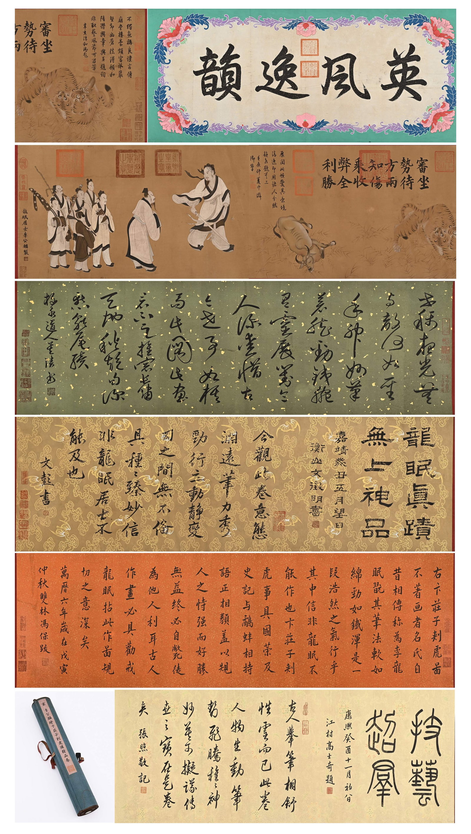 SONG DYNASTY LI GONGLIN (1049-1106) LONG SCROLL OF BIAN ZHUANGZI STABBING A TIGER (1 of 20)