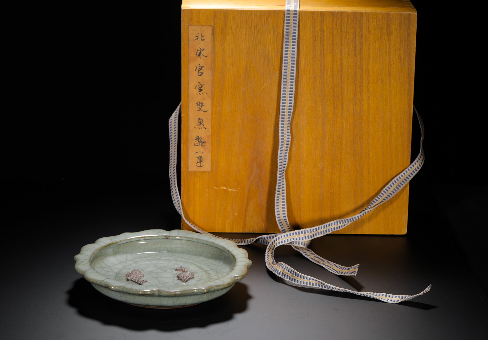 DOUBLE FISH PLATE OF THE NORTHERN SONG DYNASTY OFFICIAL KILN: H:3.5cmD:19cmWeight:610g This is a Northern Song Dynasty porcelain dish from the official kiln. Covered in a grey-green glaze with crackles and decorated with two fish in the center, it exemplifies