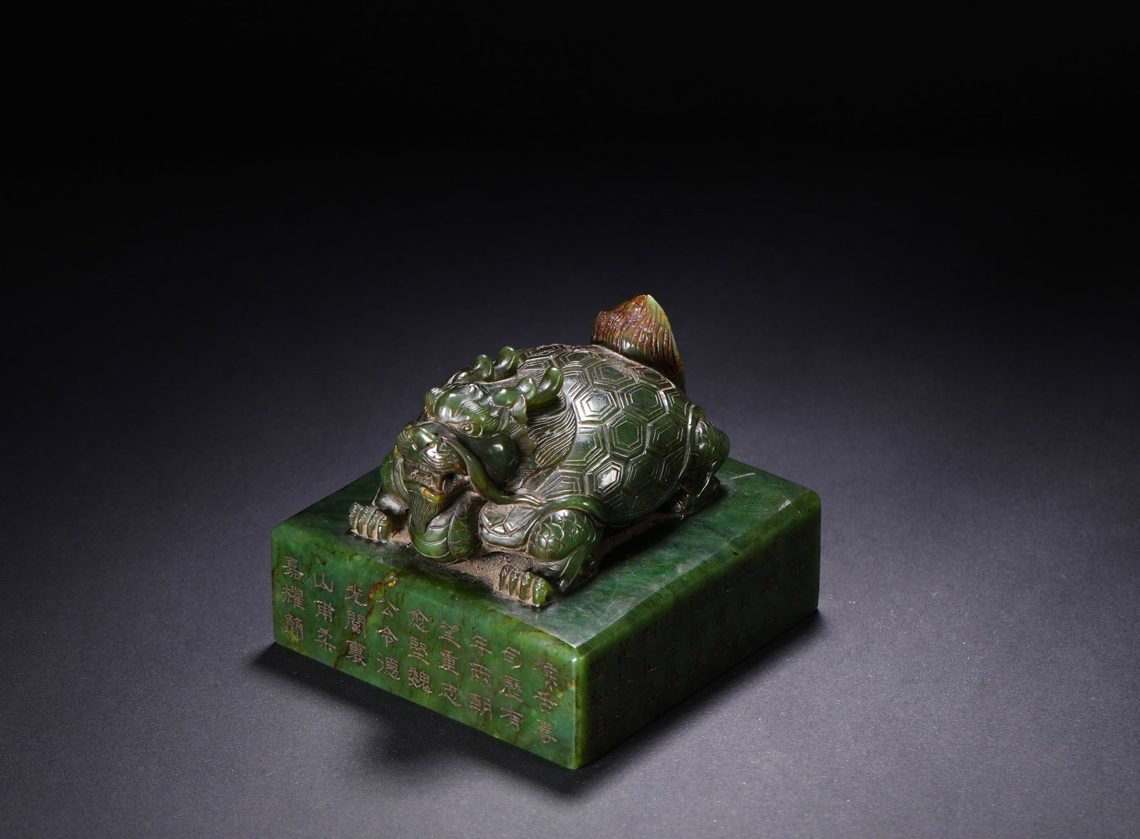 QING DYNASTY HETIAN JADE DRAGON TURTLE KNOB IMPERIAL SEAL OF POETRY AND PROSE (1 of 7)