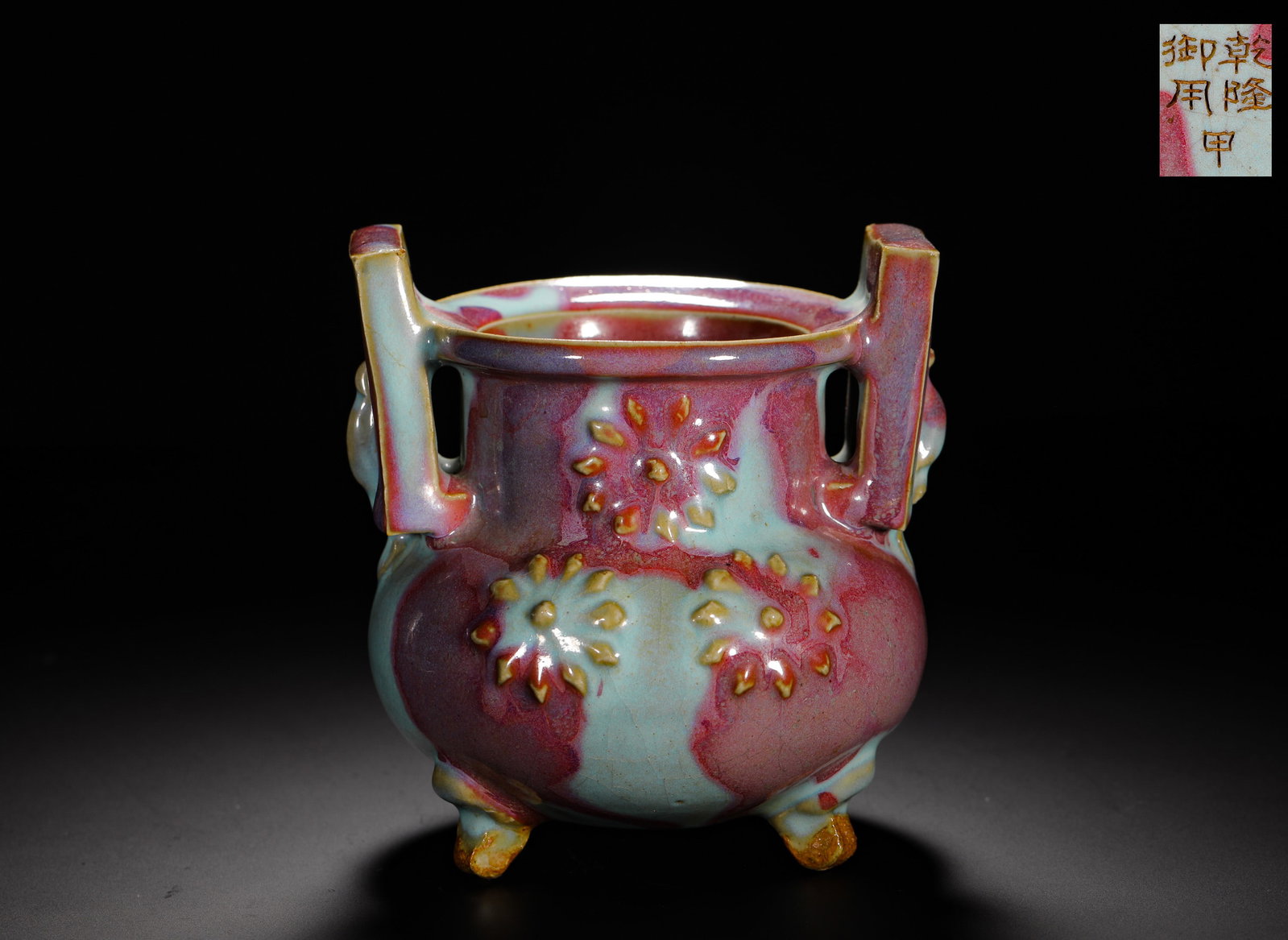 A THREE-LEGGED INCENSE BURNER FROM JUN KILN OF THE SONG DYNASTY: H:14cm(5.51in) D:12cm(4.72in) Weight:560g(1.24lb)This is a Song Dynasty Jun Yao censer modeled after an ancient bronze ding vessel, with a straight mouth, upright handles, bulging belly, and three leg