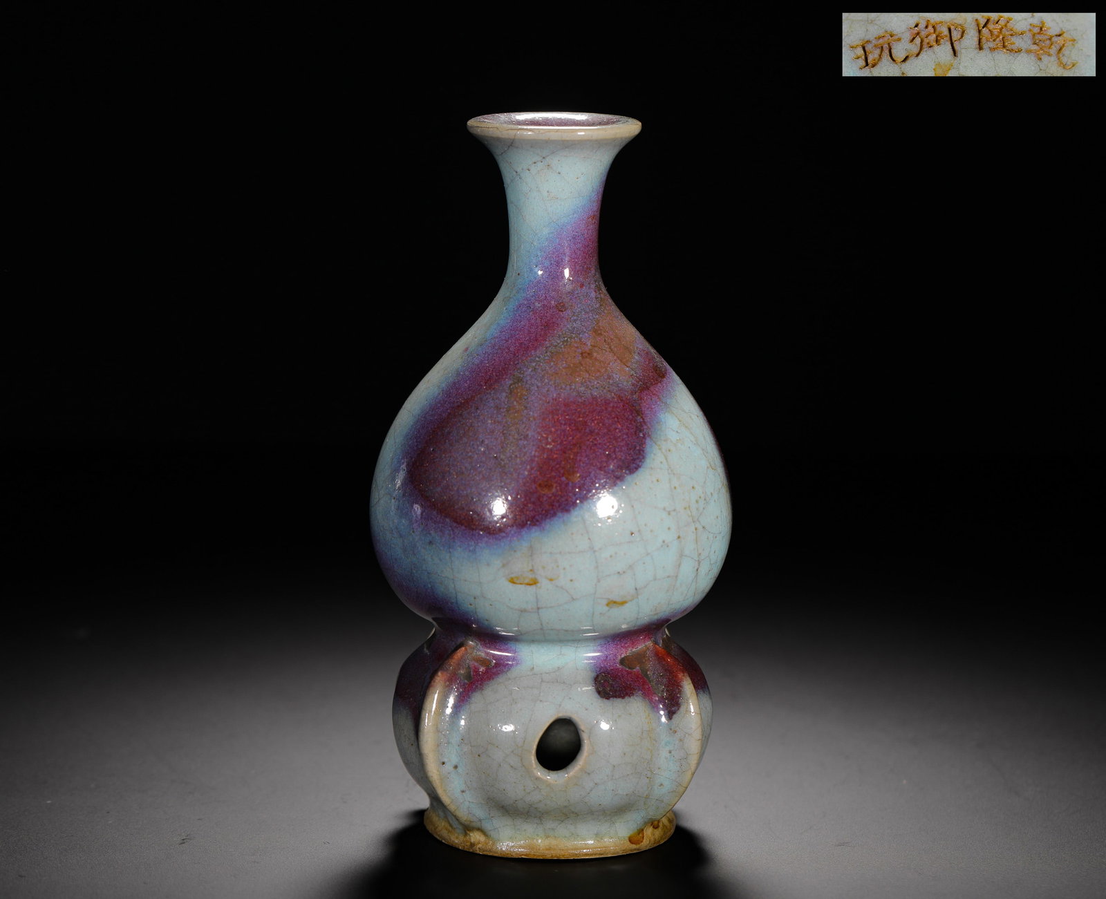 A ROSE PURPLE GLAZED VASE FROM JUN KILN OF THE SONG DYNASTY (1 of 9)
