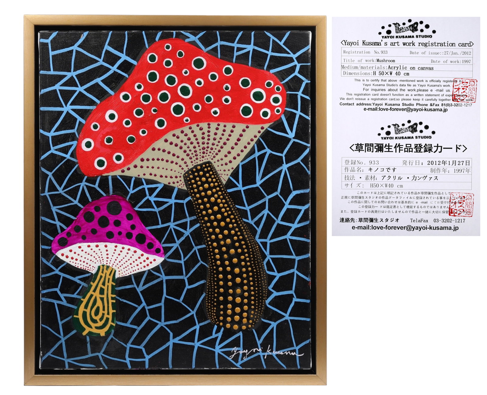 YAYOI KUSAMA (B.1929),ATTRIBUTED TO,ACRYLIC ON CANVAS: H:50cmW:40cm H:55cmW:45cm