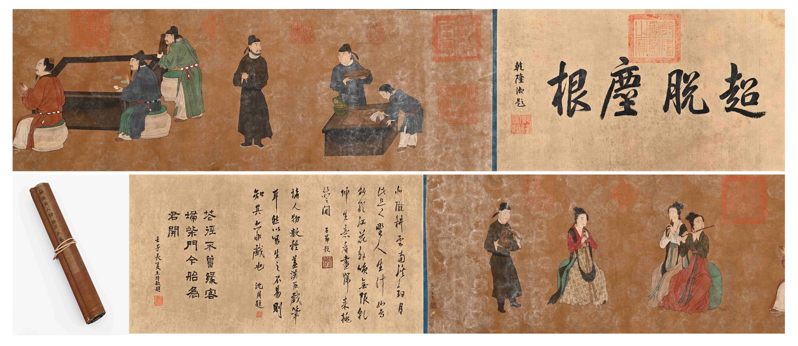 A LONG SCROLL OF THE ELEGANT COLLECTION OF FIGURES OF SU HANCHEN OF THE FIVE DYNASTIES (1 of 13)