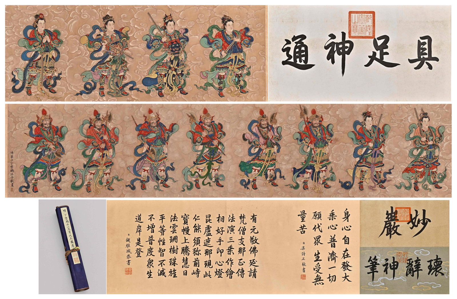 DING YUNPENG (1547-1628) OF THE MING DYNASTY, A SCROLL DEPICTING THE TWELVE CHINESE ZODIAC KINGS: L:455cm (179.13in) W:35cm (13.78in)This handscroll, by the Ming Dynasty painter Ding Yunpeng, depicts the Twelve Zodiac Guardian Kings of Buddhism. It is an exquisite example of Ming Dynasty religious