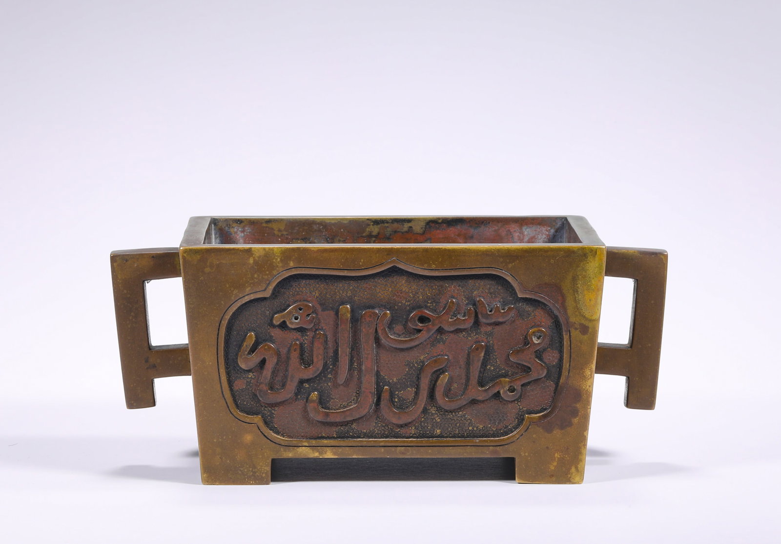 BRONZE ARABIC MANGER FURNACE OF THE MING DYNASTY: H:5.5cm(2.17in) W:15.5cm(6.10in) Weight:1060g(2.34lb)This censer is a masterpiece of Arabic inscription bronze censer in the Ming Dynasty, imitating the style of Xuande Furnace. Made of fine copper as