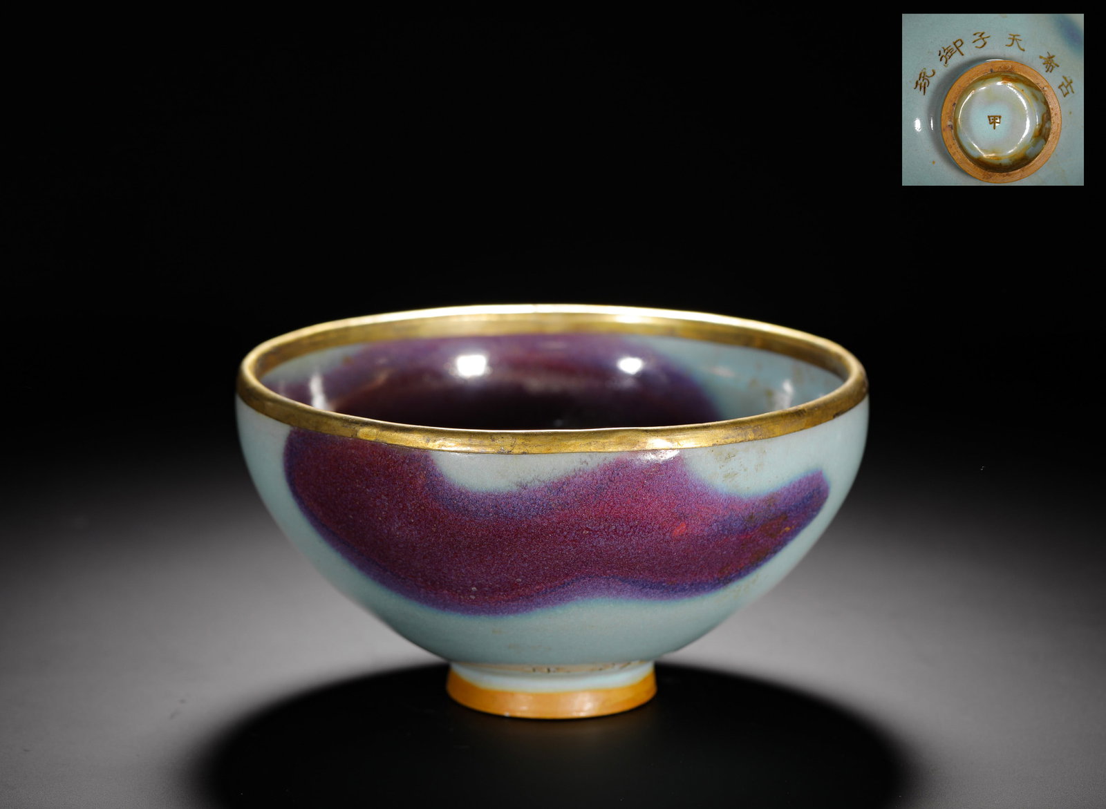 SONG DYNASTY JUN KILN ROSE PURPLE GLAZED GOLD-MOUTHED TEA BOWL (1 of 12)
