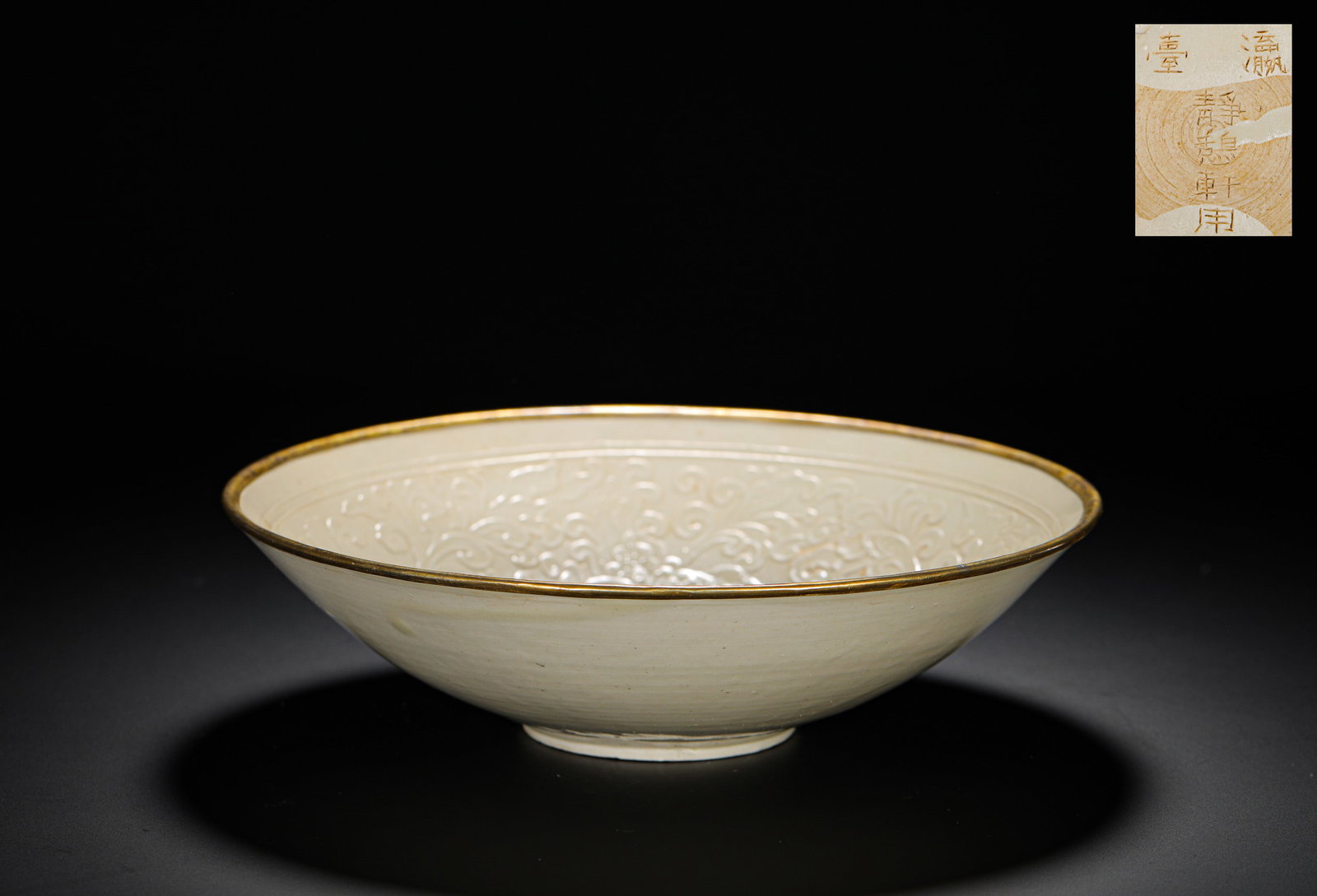 SONG DYNASTY DING KILN WHITE GLAZED, EMBOSSED WITH FLORAL PATTERNS, GOLD-MOUTHED BOWLS (1 of 10)