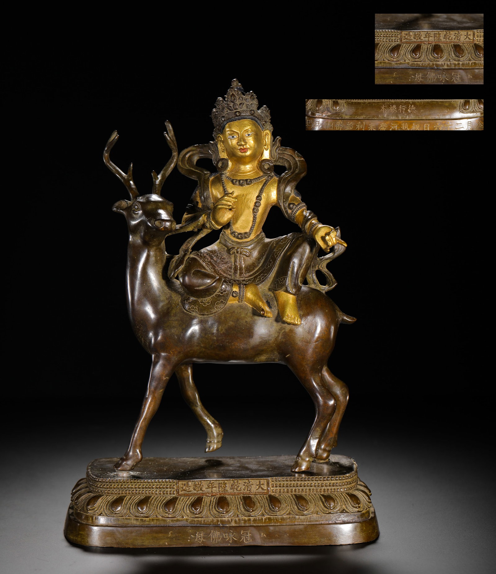 A GILDED BRONZE STATUE OF EMPEROR QIANLONG OF THE QING DYNASTY CHANTING THE BUDDHA'S MOTHER (1 of 10)