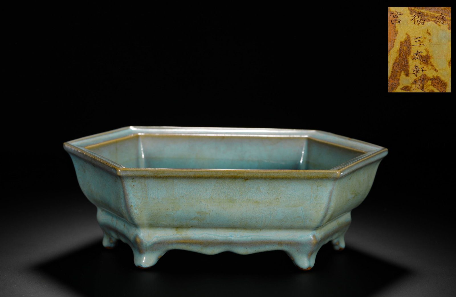 A HEXAGONAL NARCISSUS BASIN WITH SKY BLUE GLAZE FROM JUN KILN OF THE SONG DYNASTY: H:8.5cm(3.35in) W:26.3cm(10.35in) Weight:1920g(4.23lb)This is a Song Dynasty Jun Yao hexagonal narcissus basin, a typical scholar??s or display object of the period. It has an open mouth, sloping wall
