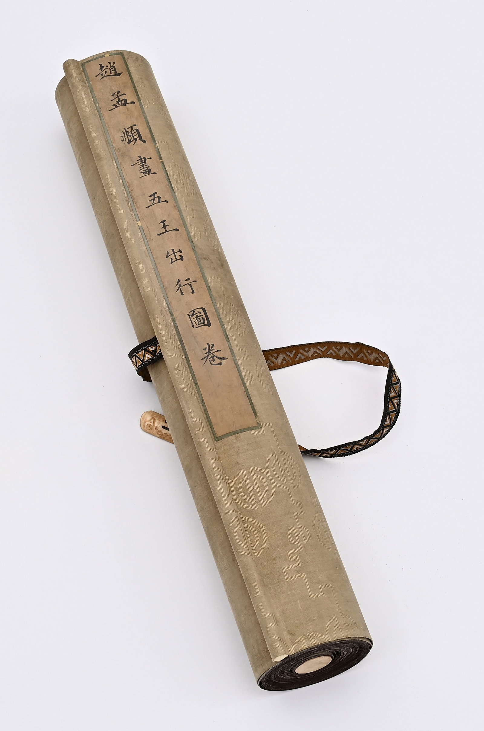 YUAN ZHAOMENGFU (1254-1322) "THE FIVE KINGS' JOURNEY" SCROLL (1 of 17)