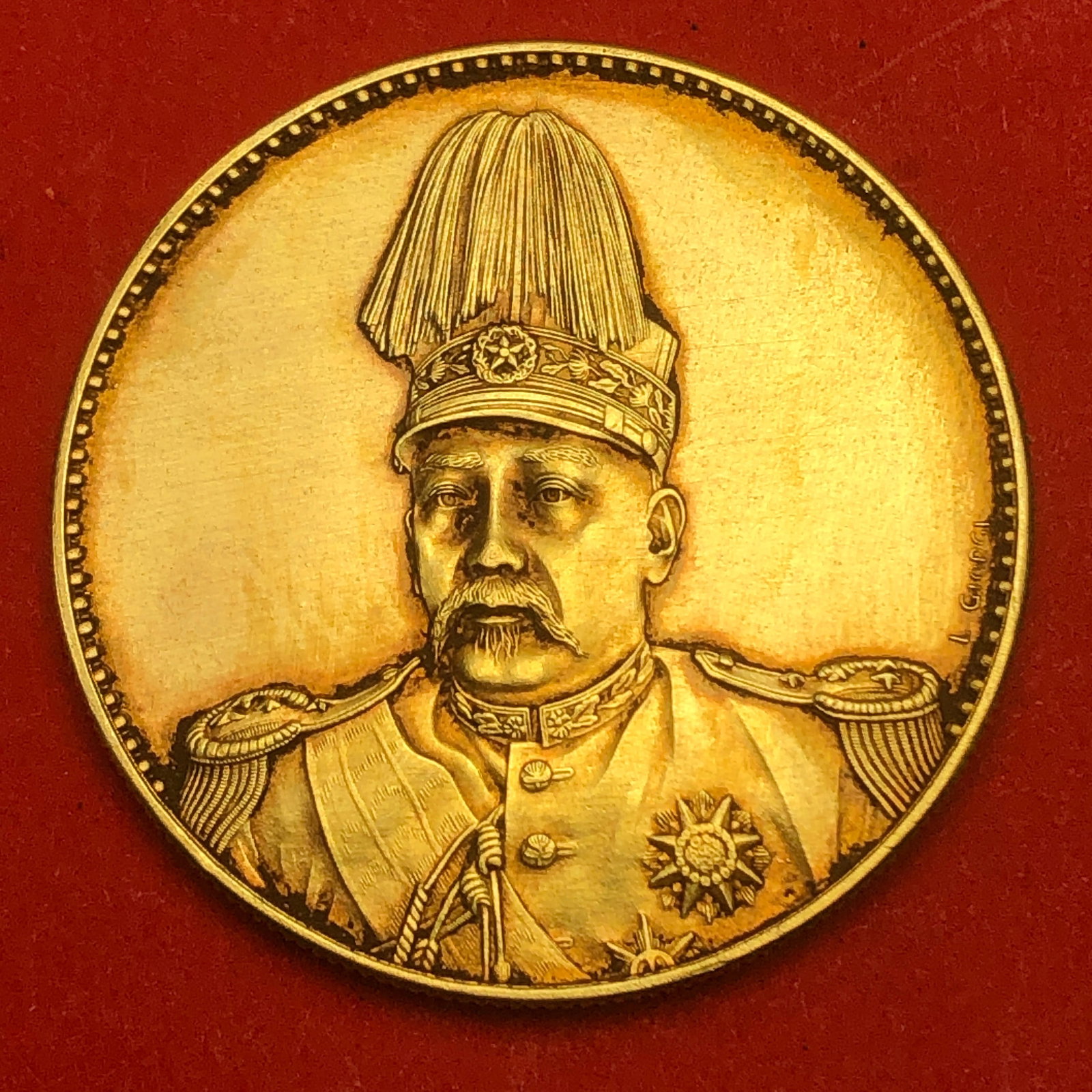 REPUBLIC OF CHINA GOLD COINS: D:3.9CM WT:37G
