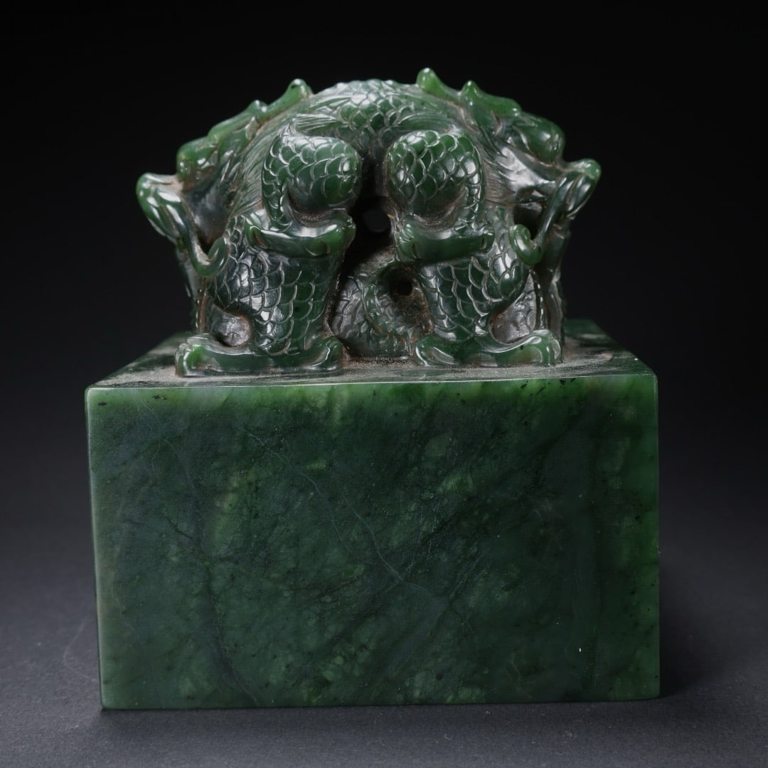 QING DYNASTY JADE DRAGON-SHAPED SEAL (1 of 7)