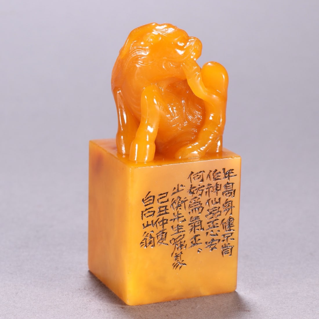 WHITE STONE BEAST-SHAPED SEAL (1 of 9)