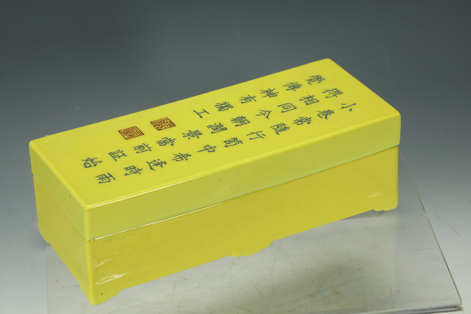 QING DYNASTY YELLOW GLAZED POEM-INSCRIBED WASH BASIN: H:6CM L:17.5CM