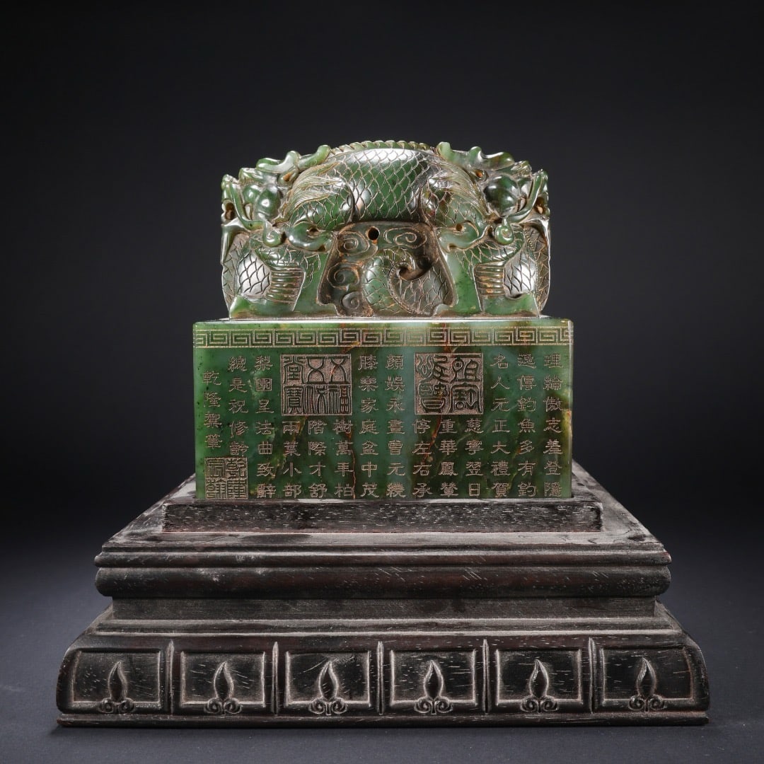 QING DYNASTY JADE DRAGON-SHAPED SEAL: H:13CM L:13CM