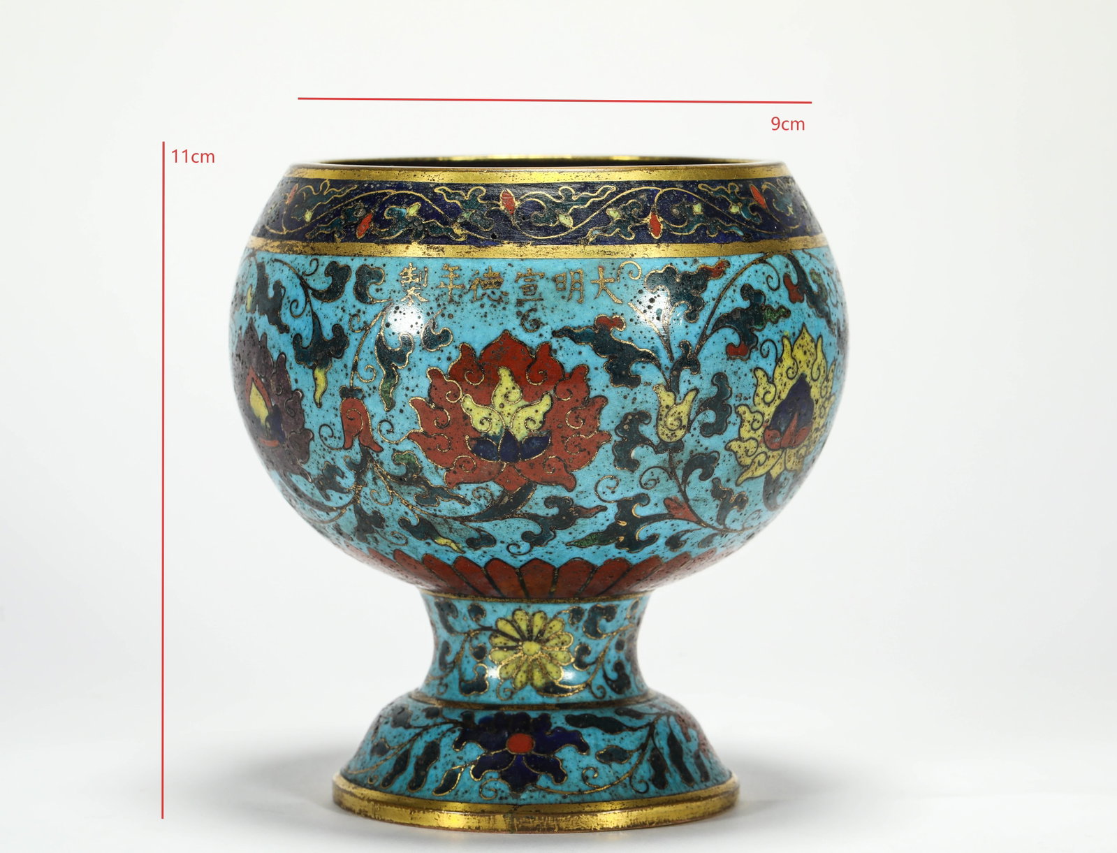 MING DYNASTY CLOISONNE STEM WATER PURIFIER: H:11CM L:9CM