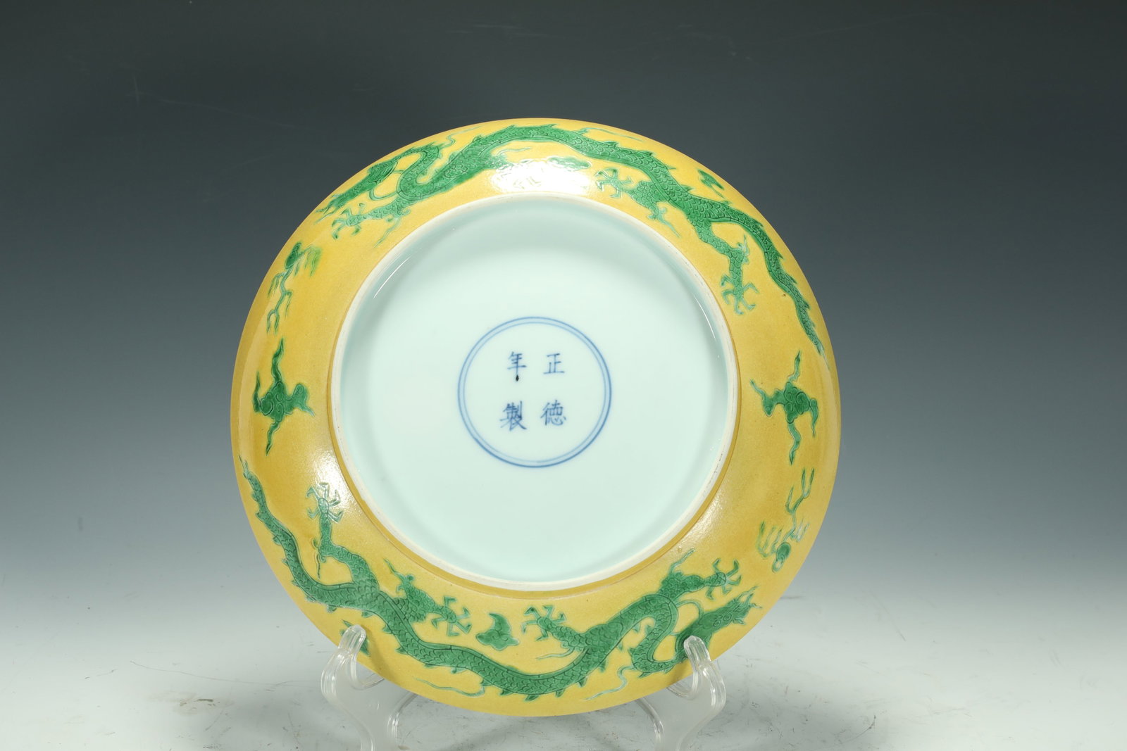 MING DYNASTY YELLOW GLAZED GREEN DRAGON PLATE: D:23CM