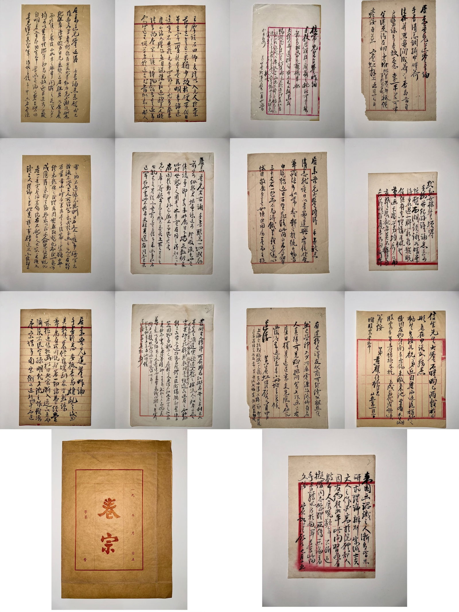 HUANG BINHONG'S LETTERS (1 of 20)