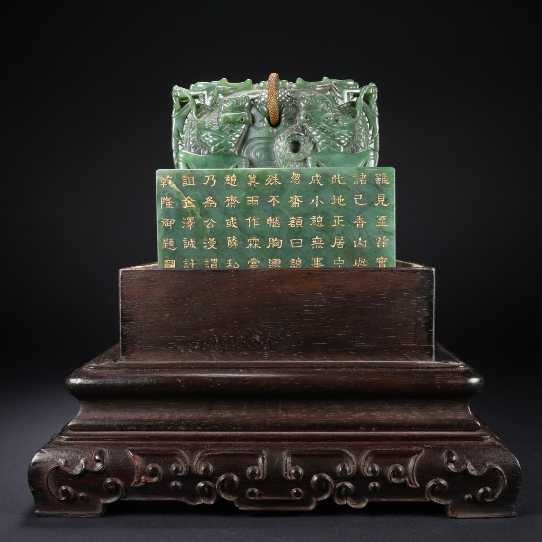 QING DYNASTY JADE SEAL: H:12.5CM L:12CM