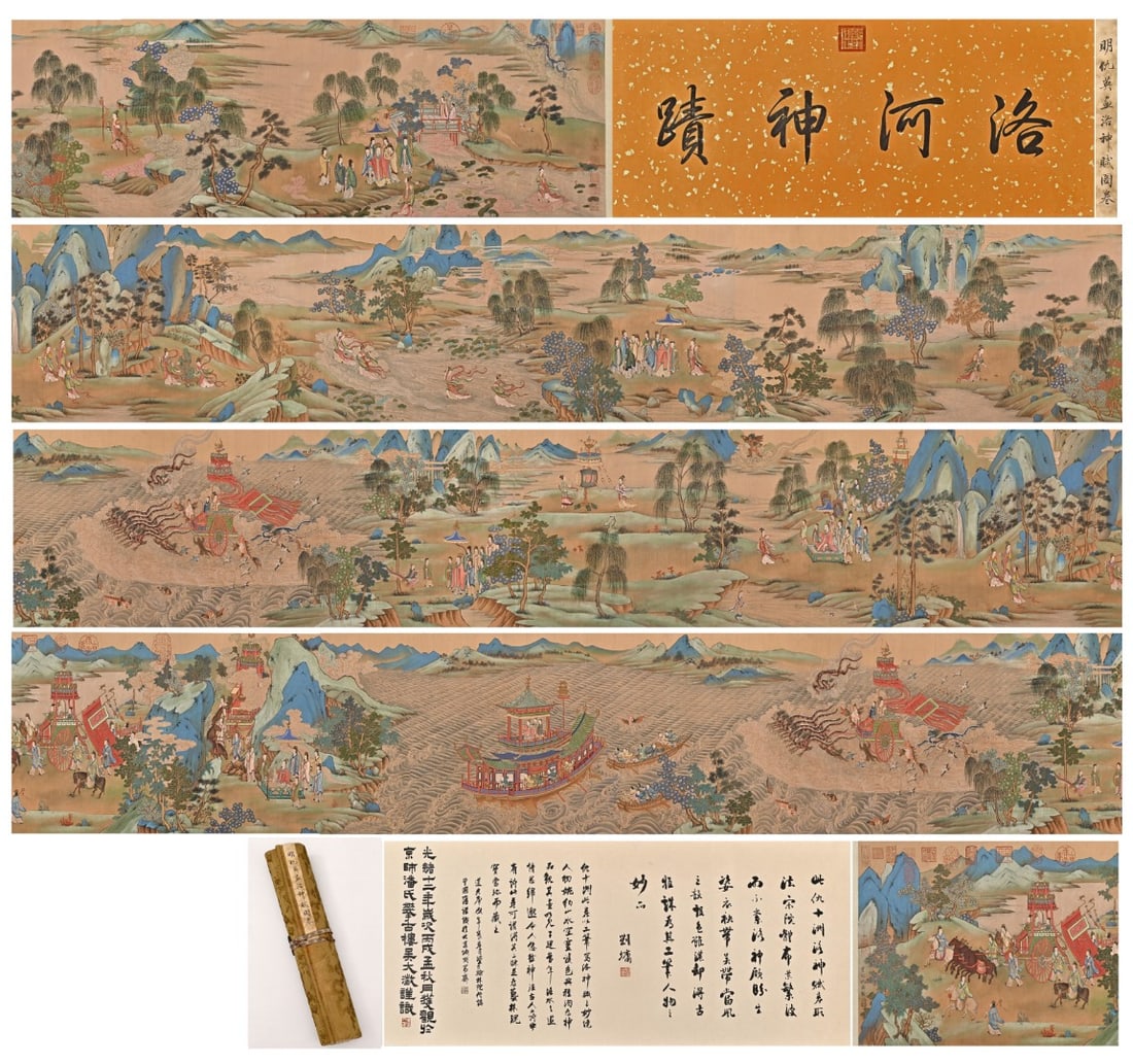 A LONG SCROLL OF LANDSCAPE AND FIGURES BY QIU YING (C. 1498-1552) OF THE MING DYNASTY ON SILK (1 of 9)