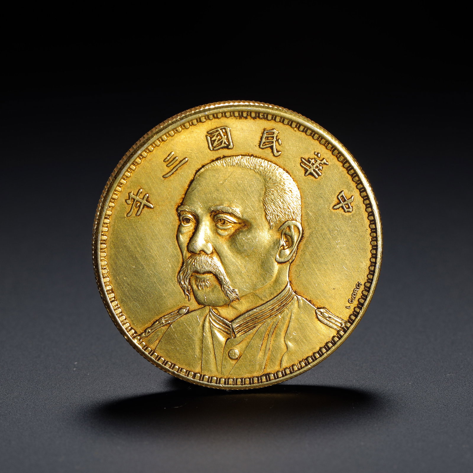 REPUBLIC OF CHINA GOLD COIN (1 of 2)