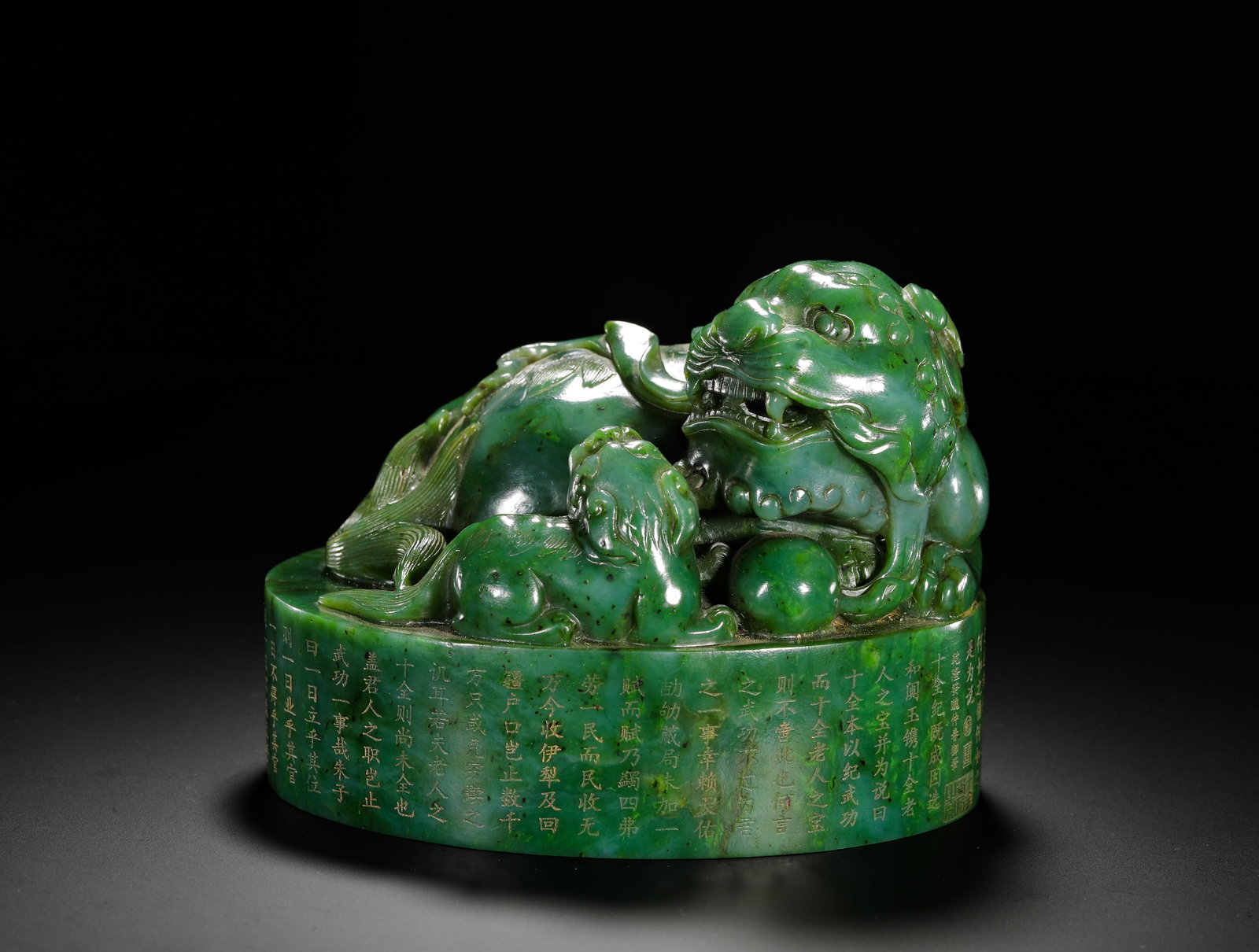 HETIAN JADE LION AND YOUNG LION PLAYING WITH PEARLS ROUND SEAL OF THE QING DYNASTY (1 of 6)