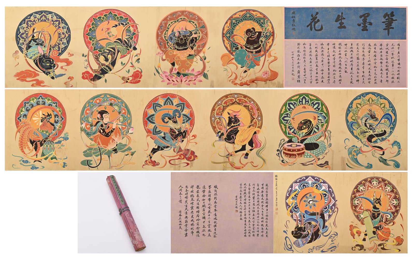 ZHANG DAQIAN (1899-1983) HEAVY COLOR SCROLL OF THE TWELVE CHINESE ZODIAC SIGNS ON PAPER, "FLOWERS OF: L:840CM (330.71IN) W:67CM (26.38IN) TWELVE ZODIAC ANIMALS HANDSCROLL BLOSSOMS FROM BRUSH AND INK PAINTED IN RICH MINERAL PIGMENTS ON PAPER BY ZHANG DAQIAN. DRAWING COLOR SCHEMES AND CAISSON PATTERNS F