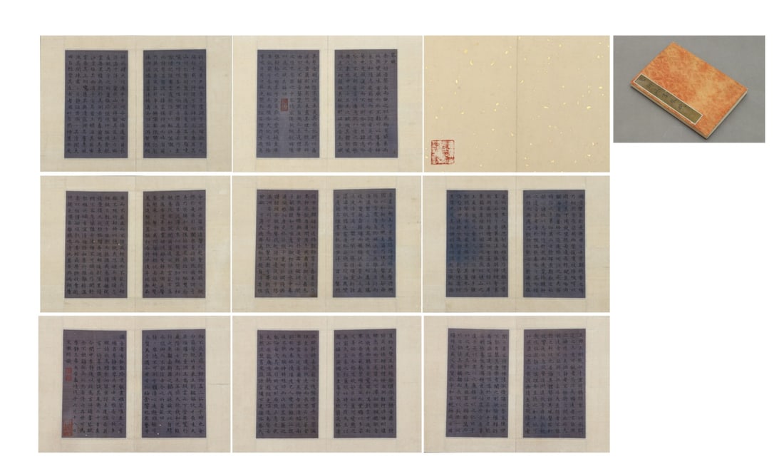 MING WEN ZHENG MING (1470-1559) OLD SILK SCROLL OF THE SMALL REGULAR SCRIPT "QIN FU" (1 of 9)