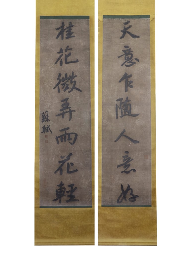 SONG DYNASTY SU SHI (1037-1101) PAPER RUNNING SCRIPT FIVE-CHARACTER COUPLETS: H:179CM (70.47IN) W:46CM (18.11IN) THIS PAIR OF FIVE-CHARACTER RUNNING SCRIPT COUPLETS ON PAPER IS ATTRIBUTED TO SU SHI. THE PLUMP, UNRESTRAINED BRUSHWORK EMBODIES THE MELLOW, EXPANSIVE CHARM OF DONGP