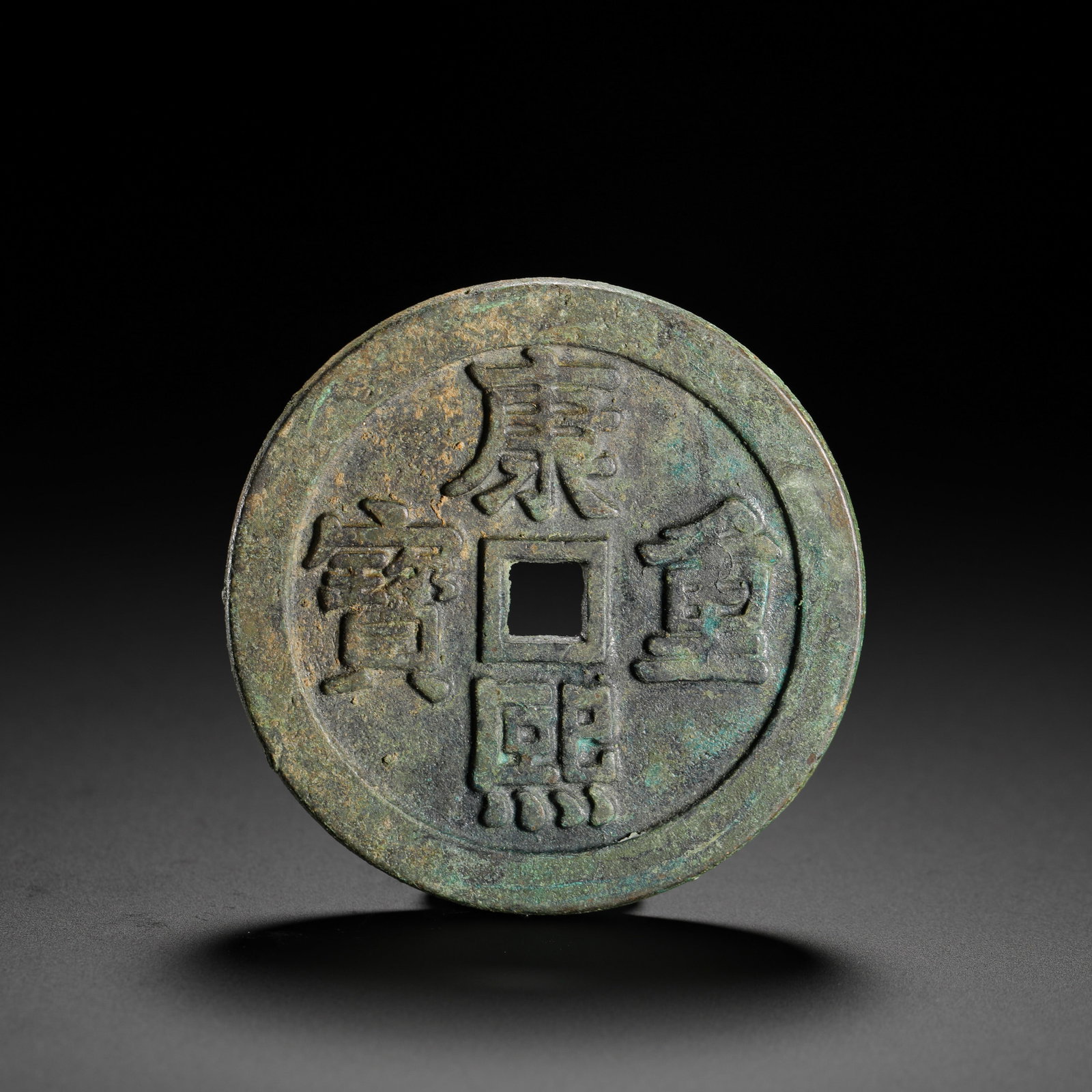 QING DYNASTY EMPEROR KANGXI'S HEAVY TREASURE IS A PALACE COIN WITH DRAGON AND PHOENIX PATTERNS ON: D:6CMWEIGHT:71GTHIS PALACE COIN WAS MINTED DURING THE KANGXI REIGN OF THE QING DYNASTY. THE OBVERSE BEARS THE CHARACTERS "KANG XI ZHONG BAO" IN REGULAR SCRIPT. THE REVERSE FEATURES A HIGH-RELIEF DRAGO
