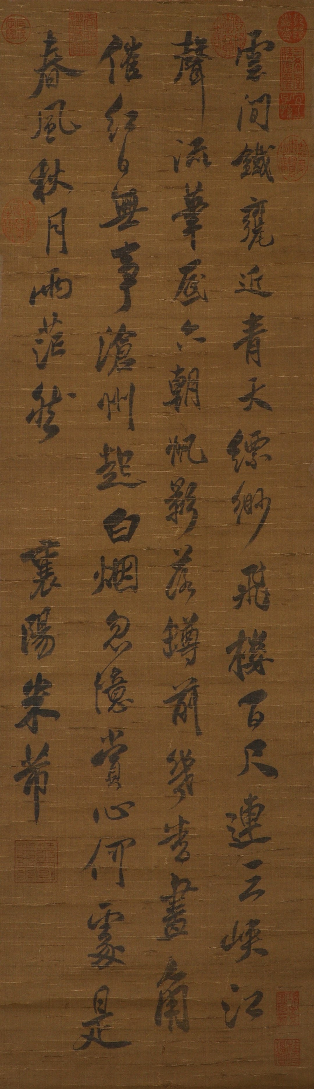 SONG DYNASTY MI FU (1051-1107) RUNNING SCRIPT SEVEN-CHARACTER POEM STANDING SCROLL: H:101CM (39.76IN) W:30CM (11.81IN) THIS VERTICAL SCROLL OF SEVEN-CHARACTER POEM IN RUNNING SCRIPT IS ATTRIBUTED TO MI FU, FEATURING DYNAMIC BRUSHSTROKES TYPICAL OF HIS DISTINCTIVE CALLIGRAPHIC STYLE, 