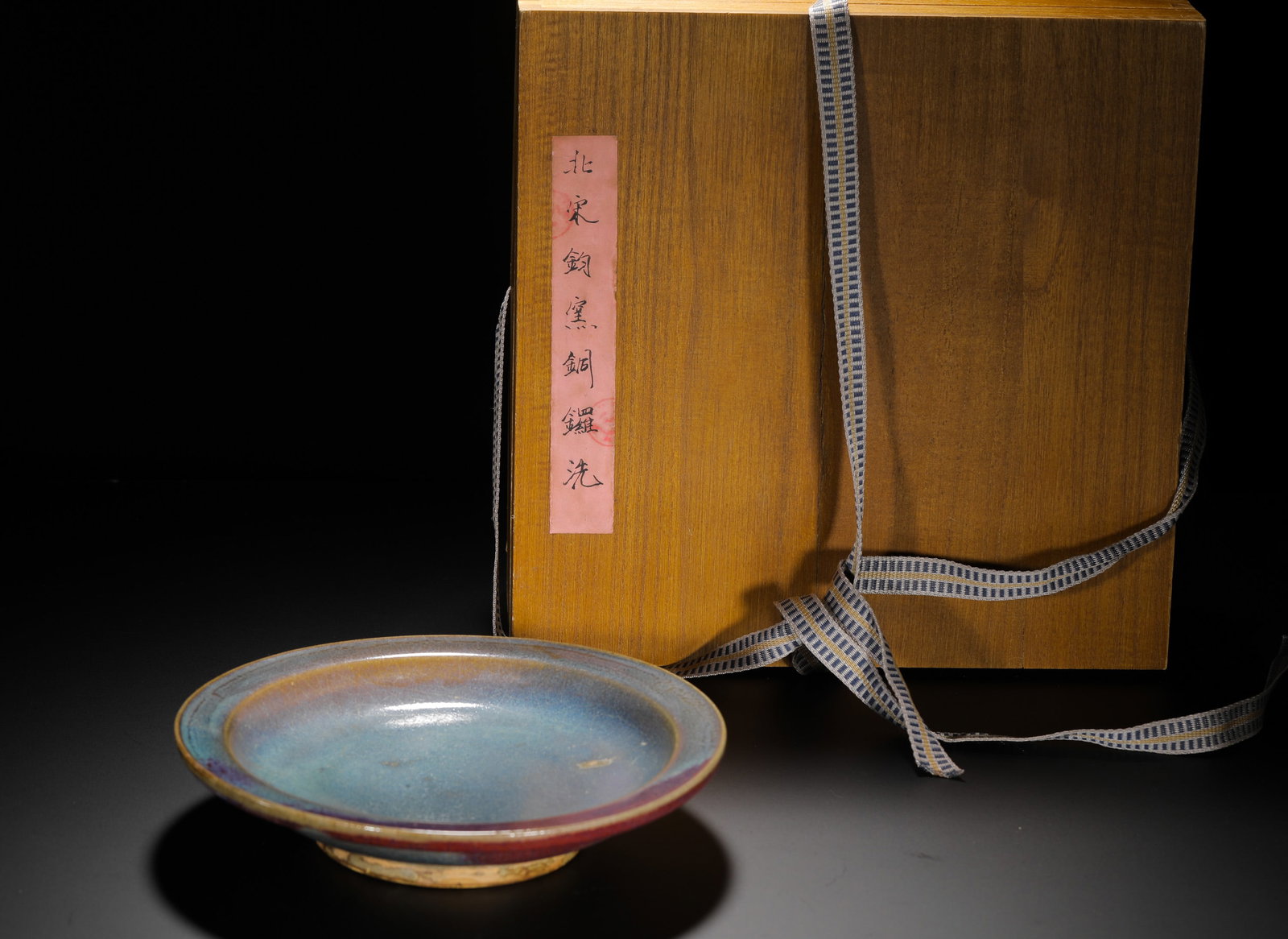 NORTHERN SONG DYNASTY JUN KILN SKY BLUE GLAZE PURPLE-SPOTTED FOLDED RIM WASH: H:4CM (1.57IN) D:20CM (7.87IN) WEIGHT:690G (1.52LB) THIS IS A NORTHERN SONG DYNASTY PORCELAIN WASHER FROM THE JUN KILN. COVERED IN A CELADON GLAZE WITH PURPLE SPLASHES AND BEARING THE "MONSIEUR C.T." 