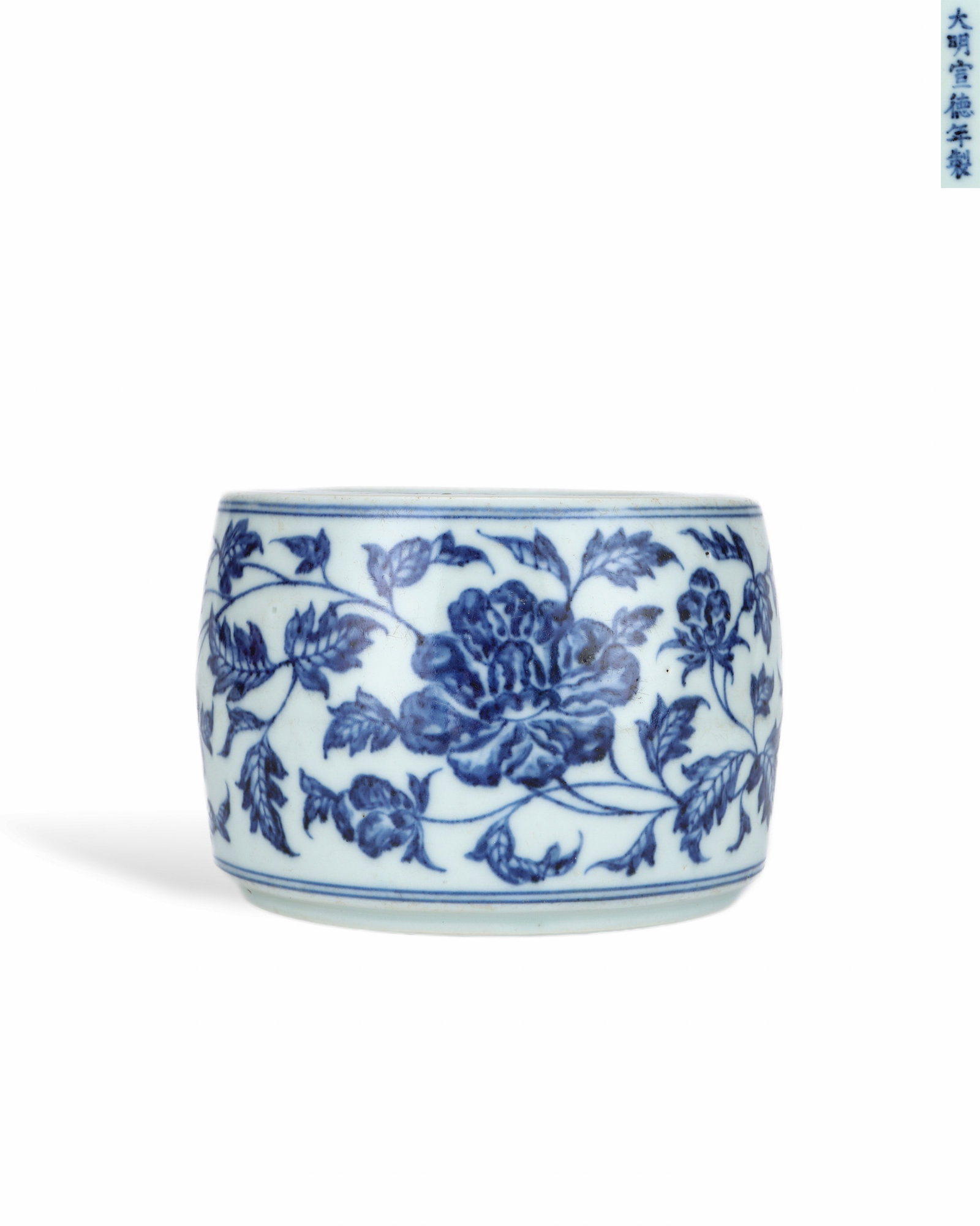 MING XUANDE BLUE AND WHITE ENTWINED FLOWER PATTERN CRICKET JAR: L: 14CM H: 9.8CM