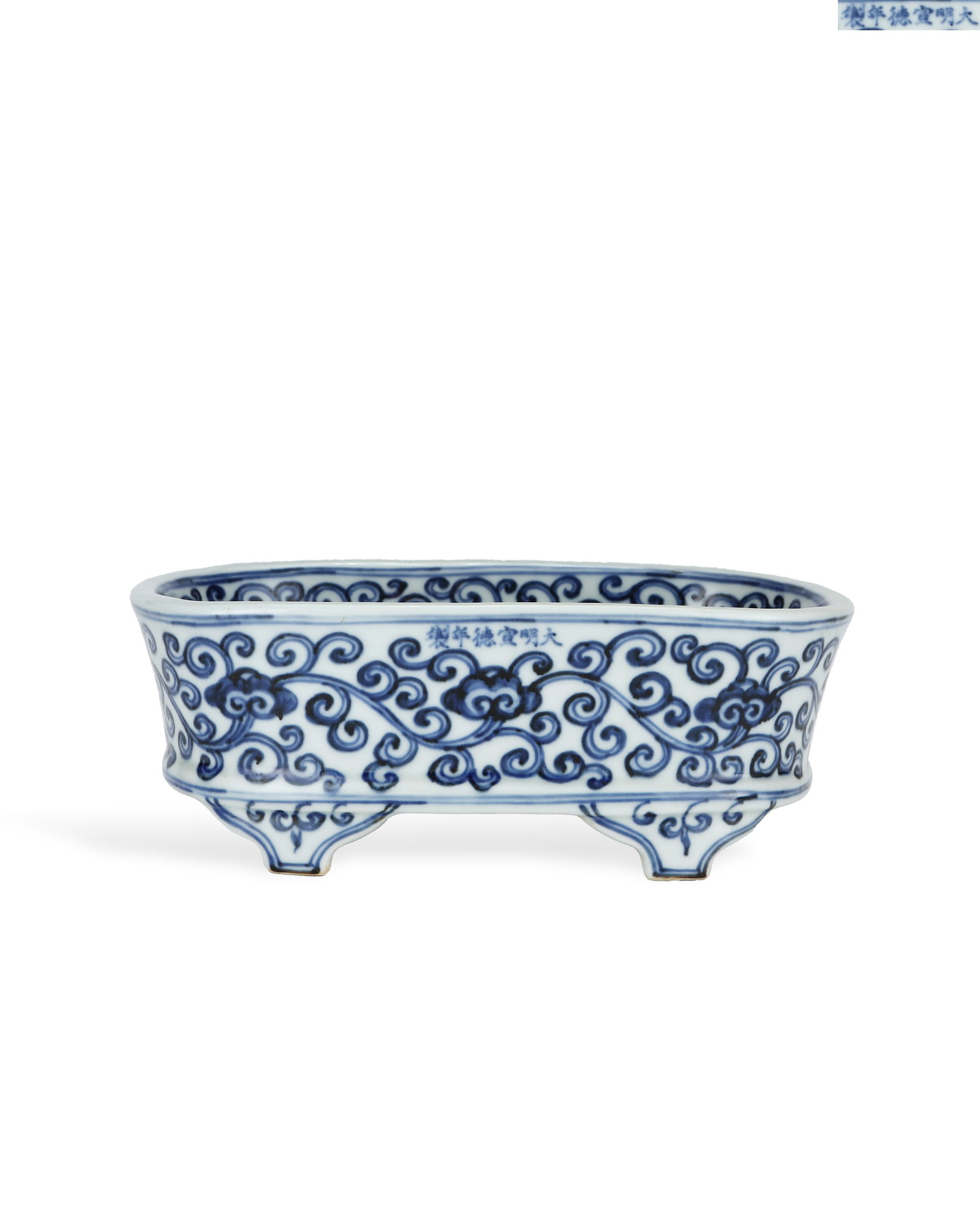 MING XUANDE BLUE AND WHITE FOUR-LEGGED WASHBASIN WITH ENTWINED BRANCHES: L: 21.5CM H: 7.5CM