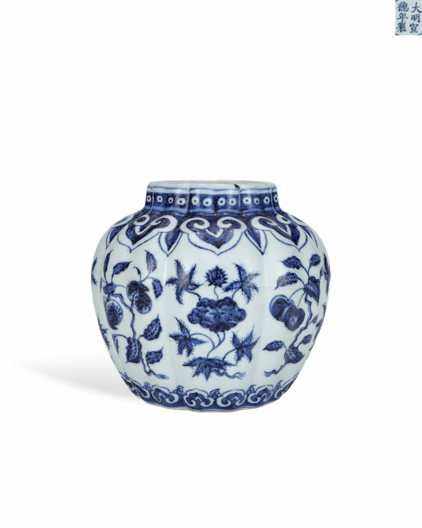 MING XUANDE BLUE AND WHITE BROKEN-BRANCH FLOWER PATTERNED GOURD-SHAPED JAR: L: 16CM H: 14.5CM