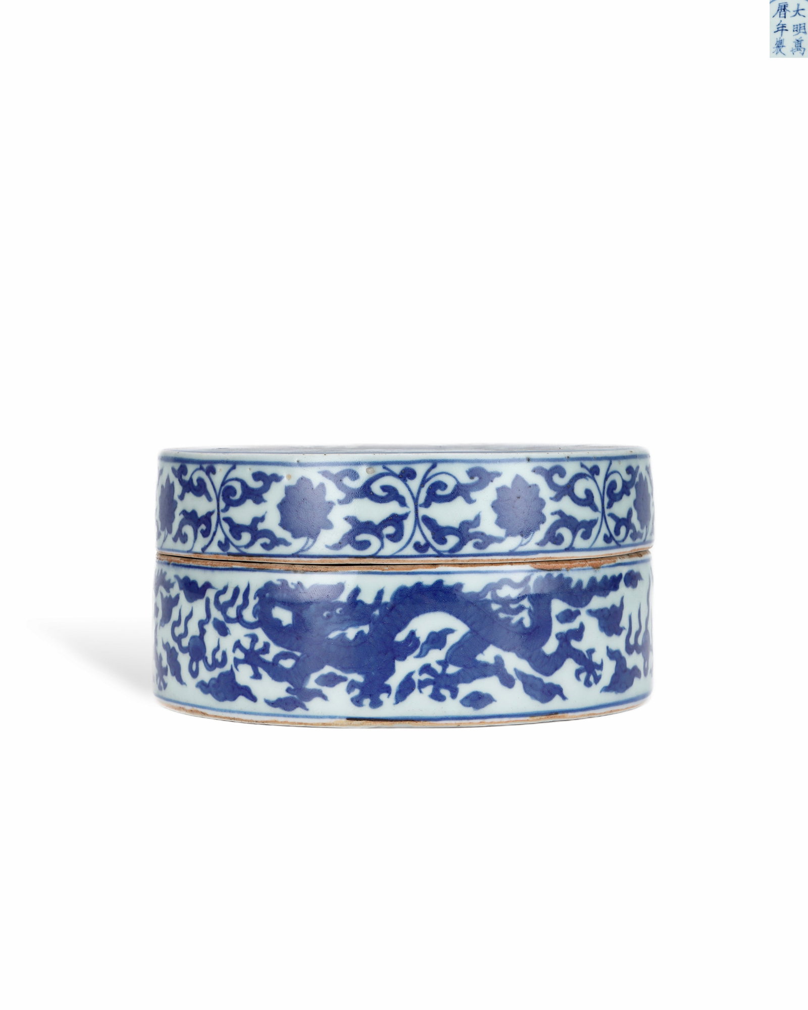 MING WANLI BLUE AND WHITE ENTWINED DRAGON PATTERN BOUQUET BOX: L: 14CM H: 7CM