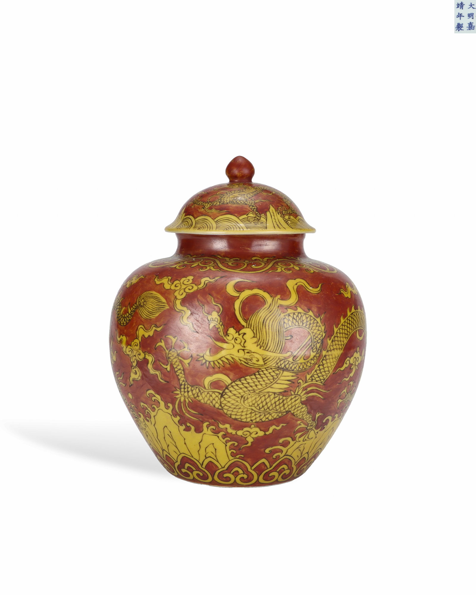 MING JIAJING YELLOW TOP RED DRAGON PATTERN LID JAR: L: 20.5CM H: 26CM