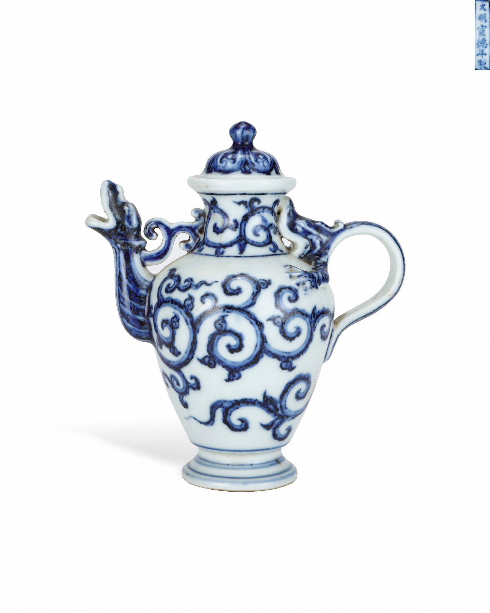 MING XUANDE BLUE AND WHITE DRAGON-HANDLED PHOENIX-MOUTH TEAPOT: L: 14.8CM H: 16.7CM