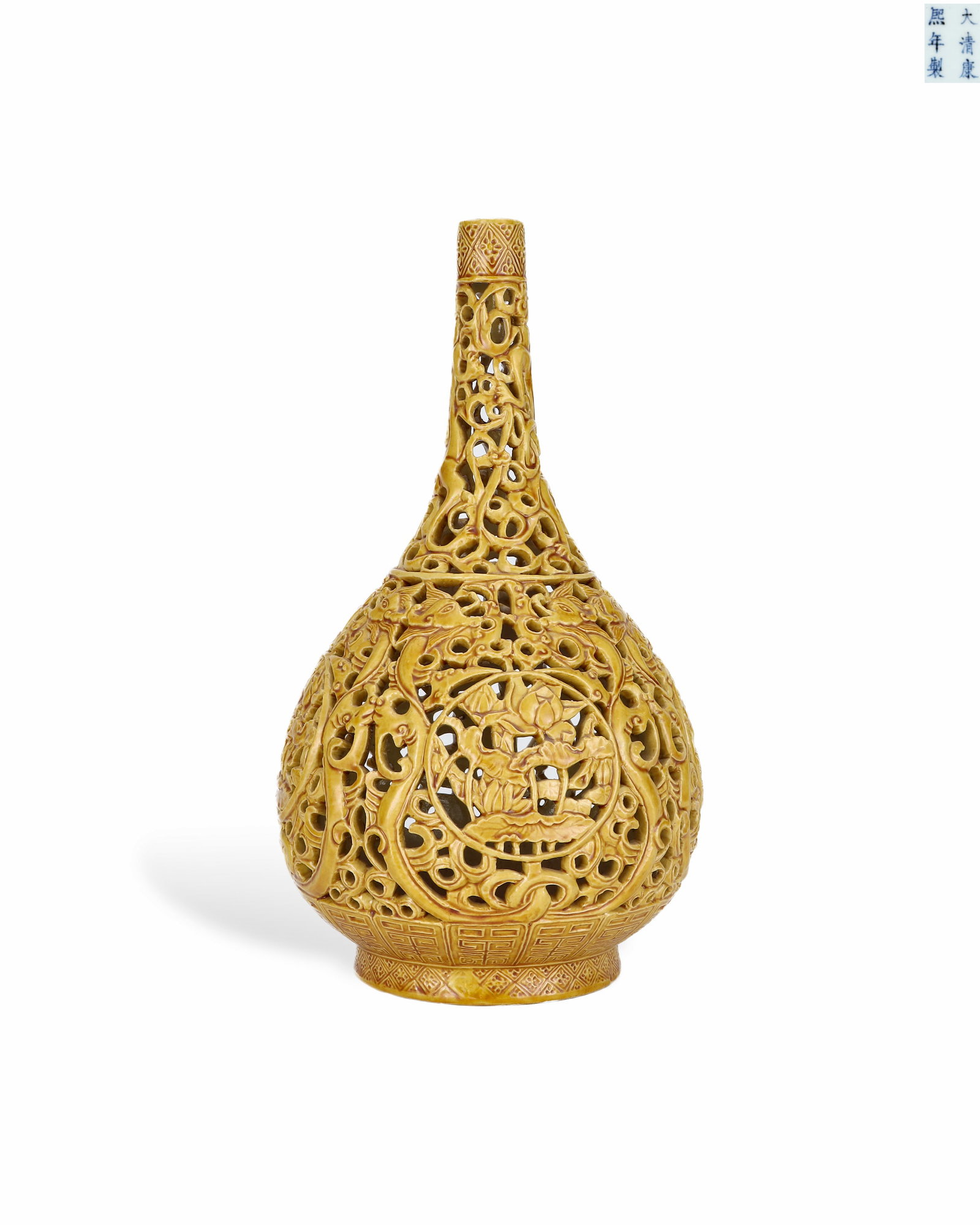 QING KANGXI YELLOW GLAZED HOLLOWED-OUT GALLBLADDER BOTTLE (1 of 5)