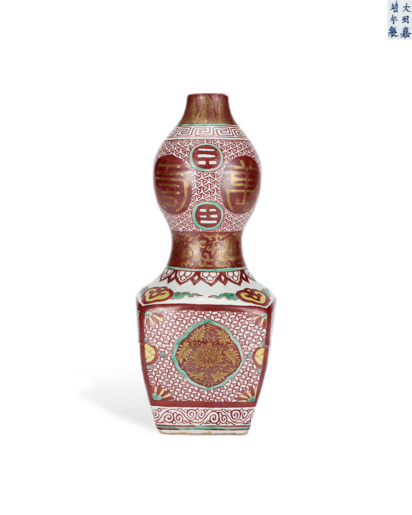MING JIAJING MULTICOLORED GILDED FLOWER PATTERN GOURD VASE: L:11CM H:26CM