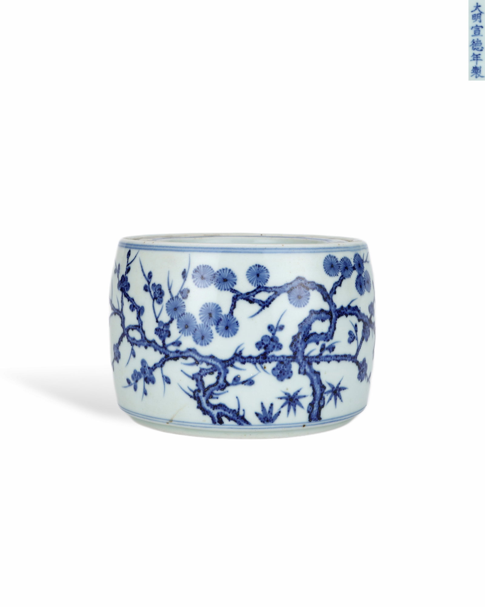 MING XUANDE BLUE AND WHITE PINE, BAMBOO, PLUM AND CRICKET JAR: L: 9.5CM H: 14.5CM
