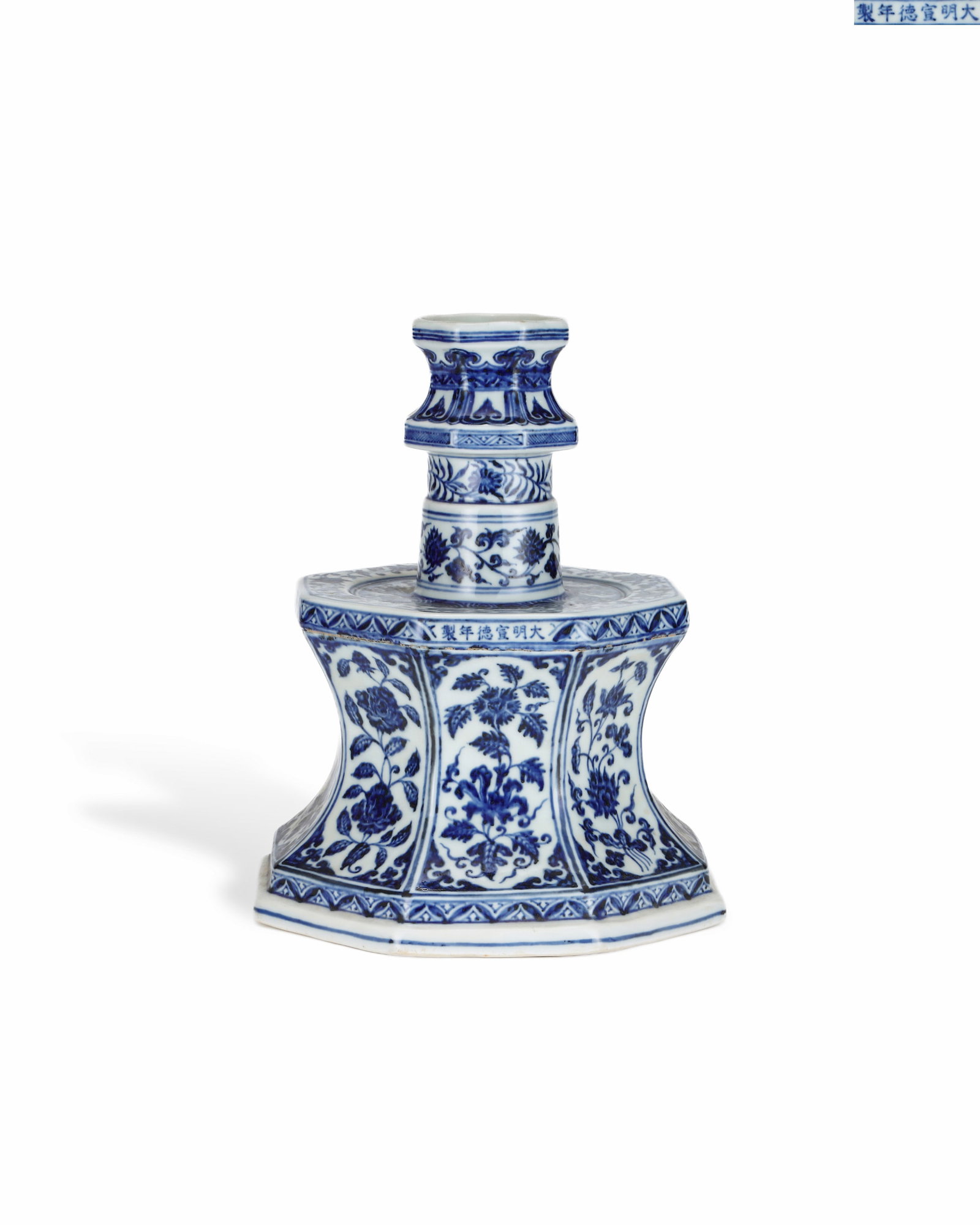 MING XUANDE BLUE AND WHITE WAX TABLE WITH BROKEN BRANCHES AND FLORAL PATTERNS: L: 23CM H: 17.3CM