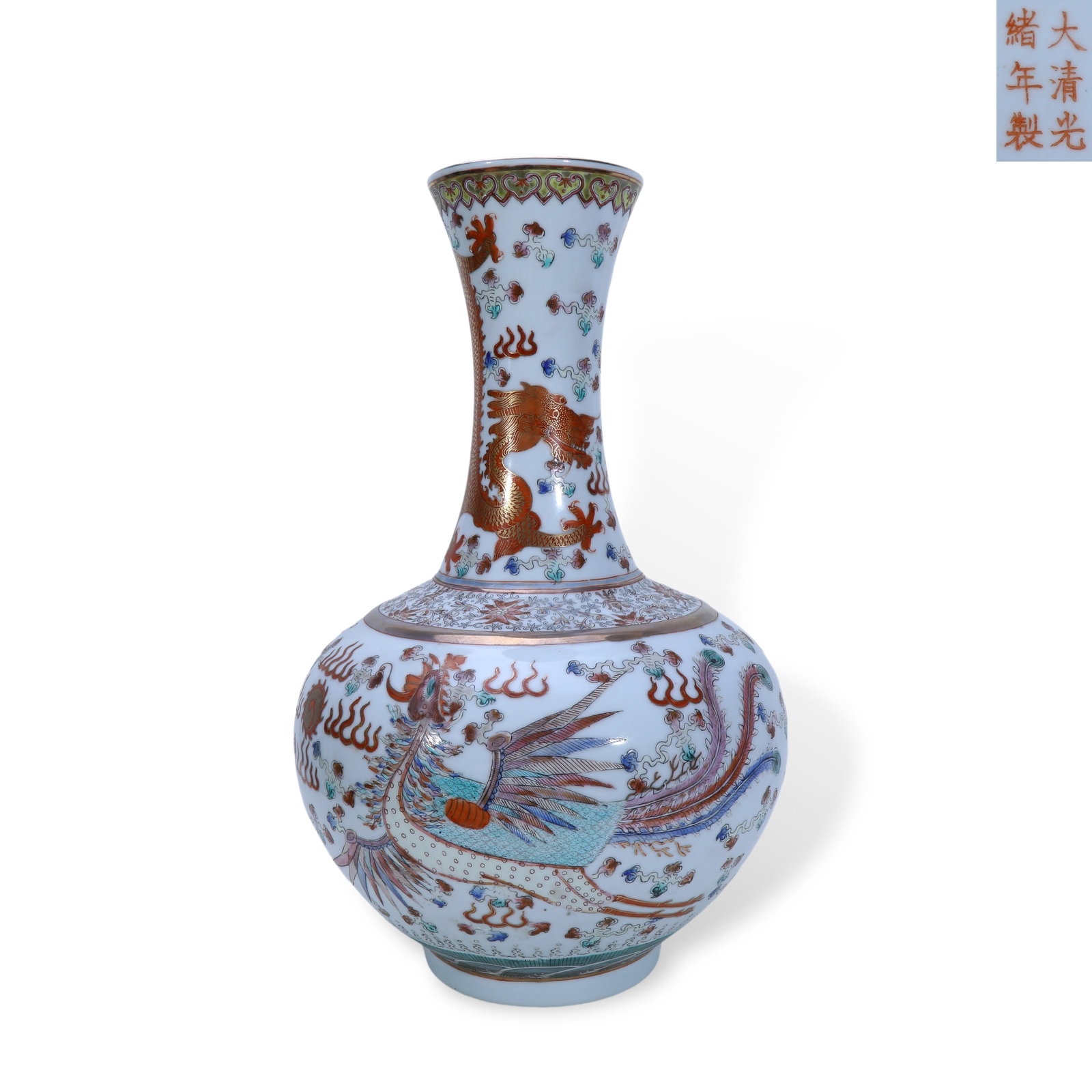 Qing Dynasty Guangxu Period, Vase with Dragon and Phoenix (1 of 5)