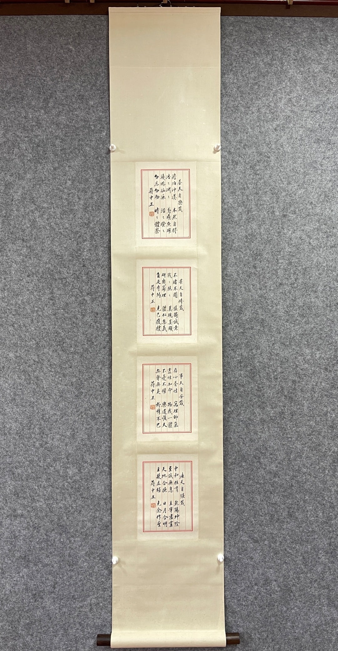 Chiang Kai-shek Four Vertical Scrolls of Calligraphy: 30x21cm x 4